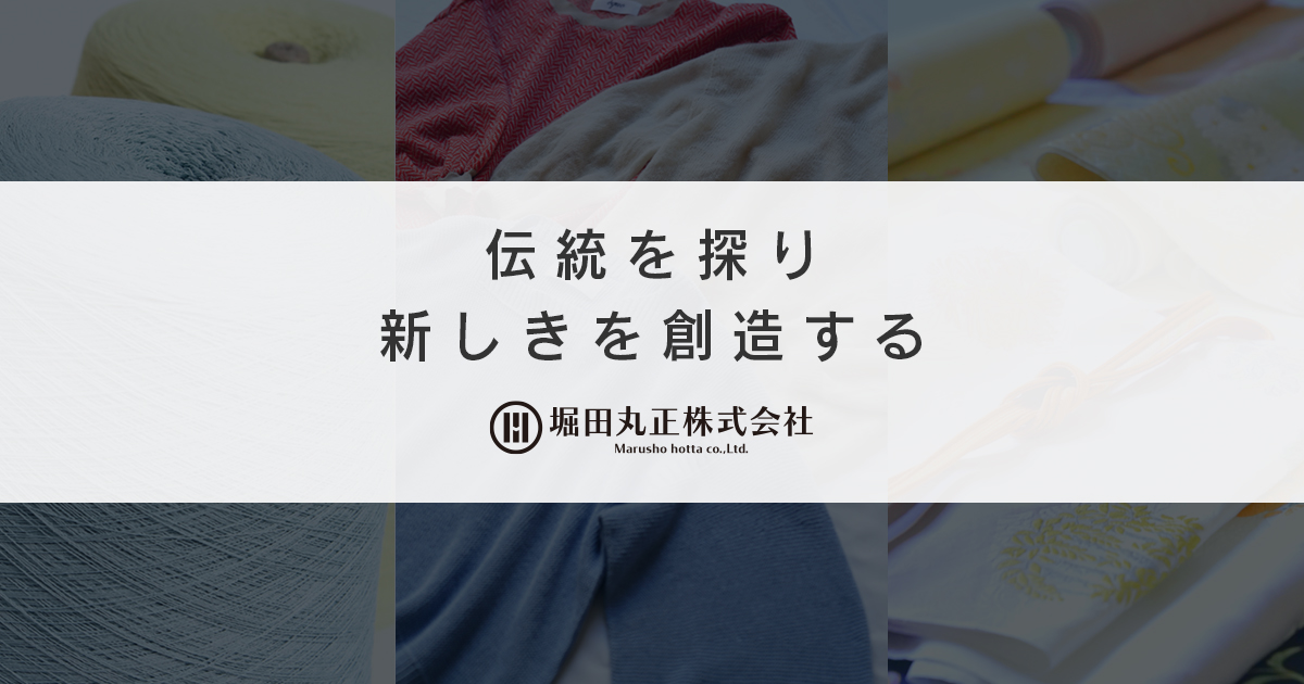 会社概要 | Bitcoin Japan 株式会社