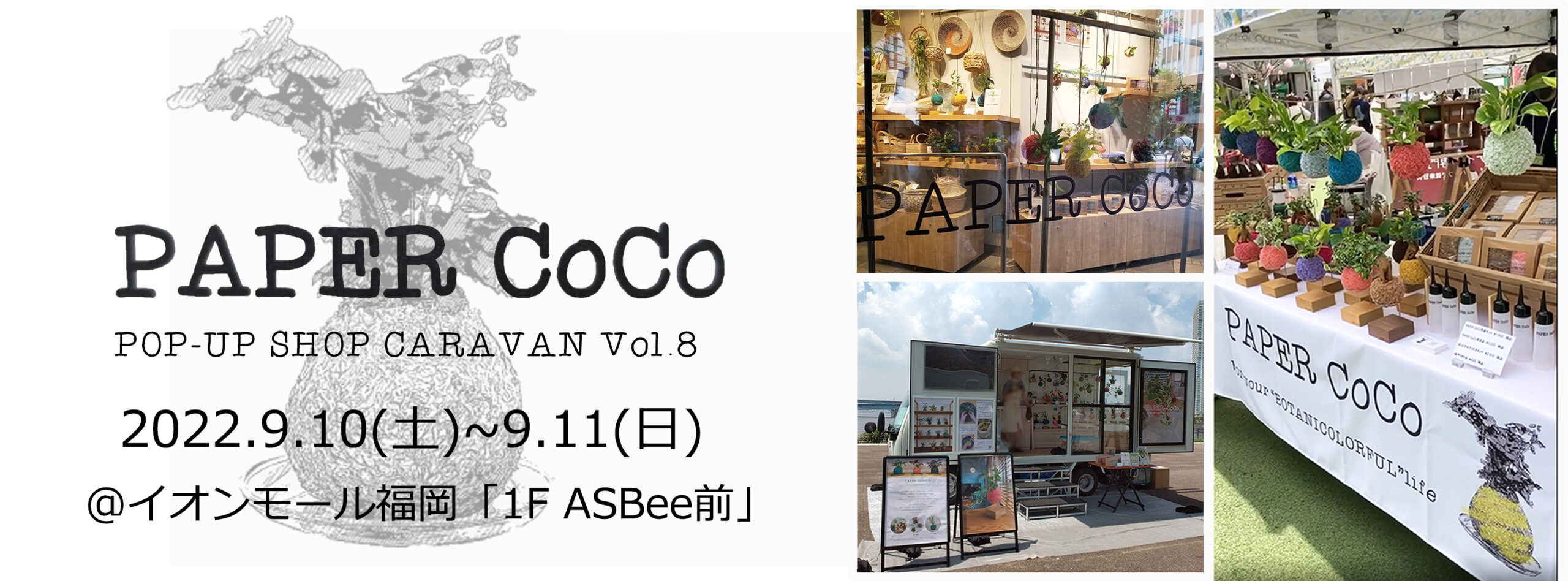 COCO様　オーダー出品用ページ COCO様 オーダー出品用ページ COCOストア（デザインココ公式ECショップ）