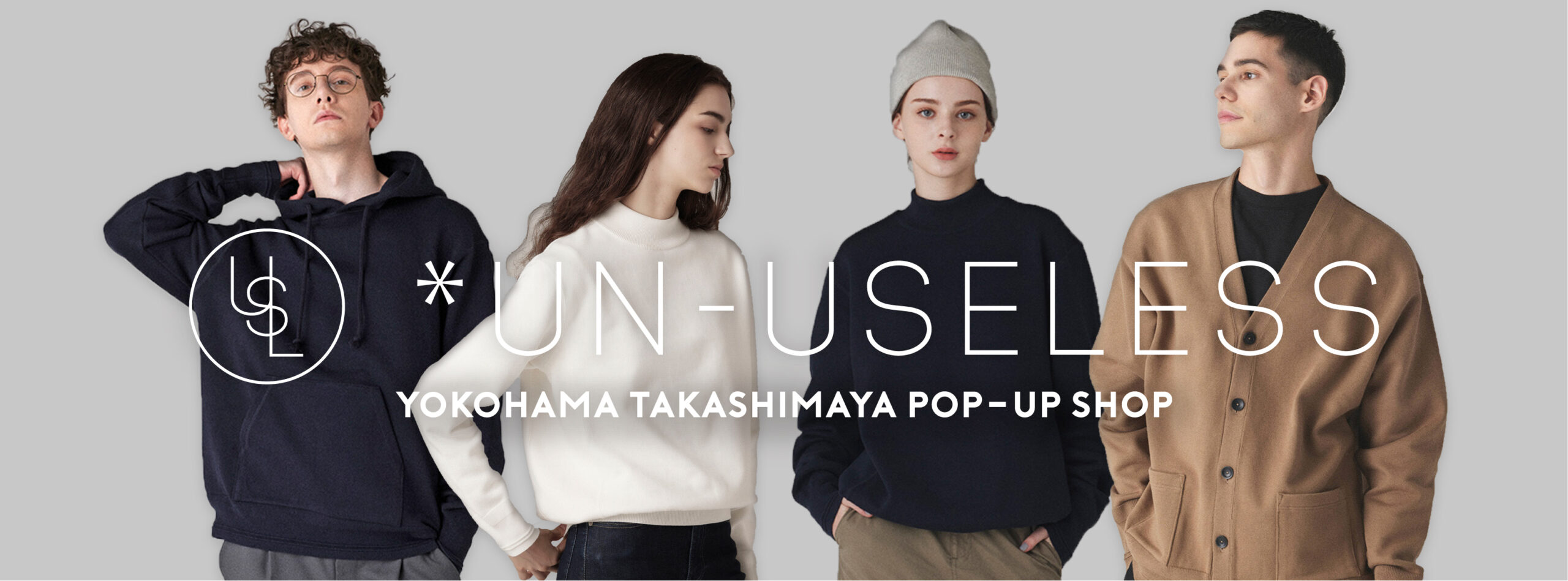 10年着てもへたれない洗えるタフなニット「UN-USELESS」 横浜高島屋で